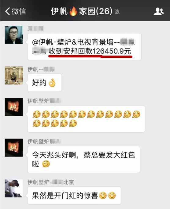 TIM截圖20180224165054.png